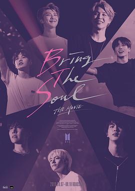 <span style='color:red'>带来</span>灵魂：电影 Bring The Soul: The Movie