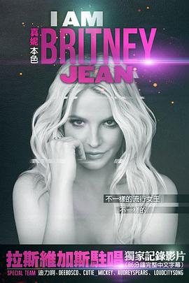 i Am Britney <span style='color:red'>Jean</span>
