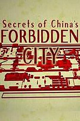 历史<span style='color:red'>揭</span>秘：紫禁城的秘密 Secret History: Secrets of China's Forbidden City