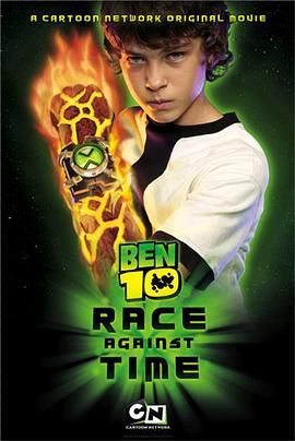 <span style='color:red'>变身</span>侠阿奔之与时间赛跑 Ben 10：Race Against Time