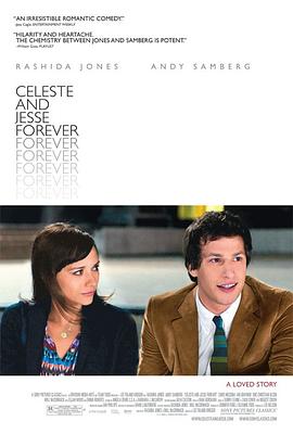 <span style='color:red'>离婚</span>不分手 Celeste and Jesse Forever