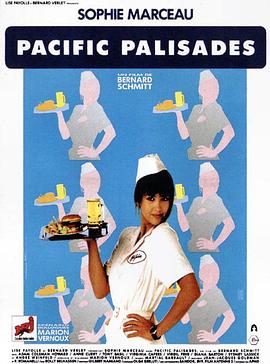 来自巴黎的女孩 Pacific Palisades