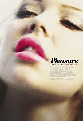 快乐 Pleasure