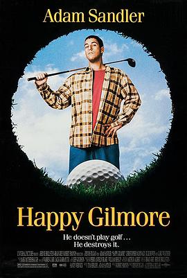 <span style='color:red'>高尔夫</span>球也疯狂 Happy Gilmore