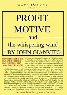 Profit Motive and the Whis<span style='color:red'>peri</span>ng Wind