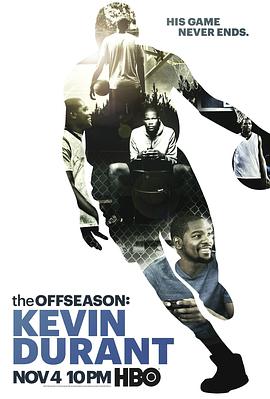 <span style='color:red'>休假</span>期：凯文·杜兰特 The Offseason: Kevin Durant