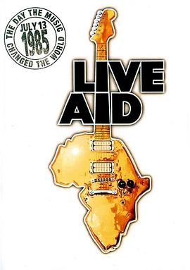 拯救生命演唱会 Live Aid