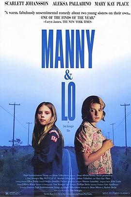 曼妮姐妹 Manny & Lo
