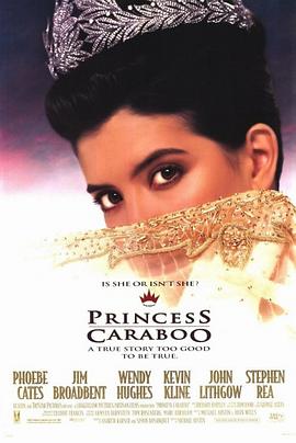 卡拉布公主 Princess Caraboo