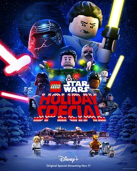 乐高<span style='color:red'>星球</span>大战：圣诞特别篇 The Lego Star Wars Holiday Special