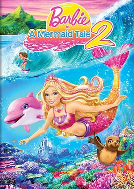 芭比之美人鱼历险记2 Barbie in a Mermaid <span style='color:red'>Tale</span> 2