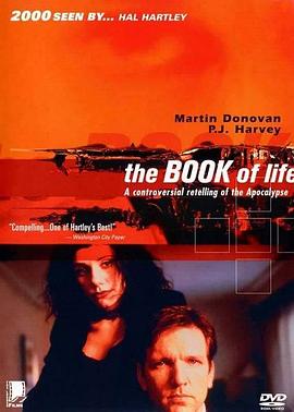 生命之书 The Book of Life