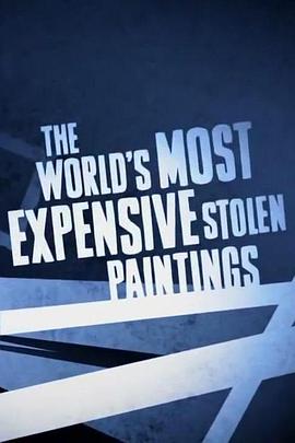 世界上最昂贵的失窃名画 The World's Most Expensive <span style='color:red'>Stolen</span> Paintings