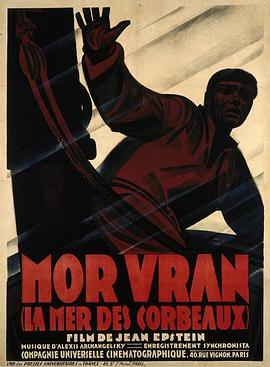 渡鸦之海 Mor'vran - La mer des c<span style='color:red'>orb</span>eaux