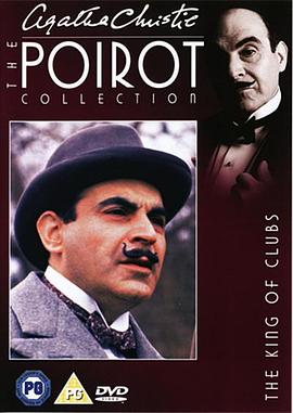 梅花K之迷 Poirot：The King of Clubs