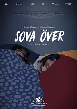 <span style='color:red'>借</span>宿 Sova över