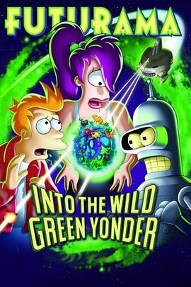 飞出个未来大电影4：绿色狂想 Futurama: Into the Wild Green Yonder
