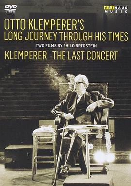 克伦佩勒的<span style='color:red'>漫长</span>旅途 Otto Klemperer's Long Journey Through His Times
