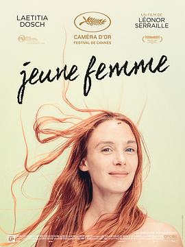 <span style='color:red'>年</span><span style='color:red'>轻</span>女子 Jeune femme