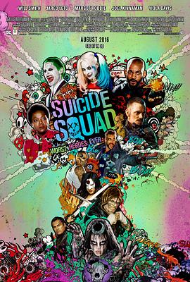 <span style='color:red'>自杀</span>小队 Suicide Squad
