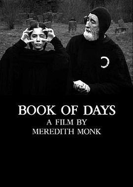 时间之书 Book of Days