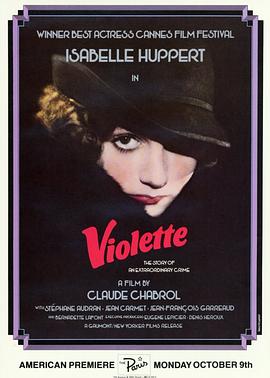 维奥莱特·诺齐埃尔 Violette Nozière