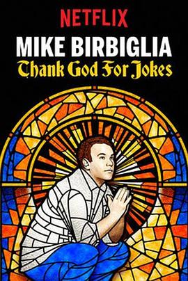 <span style='color:red'>迈</span><span style='color:red'>克</span>·比<span style='color:red'>尔</span>比利亚：妙趣天成 Mike Birbiglia: Thank God for Jokes