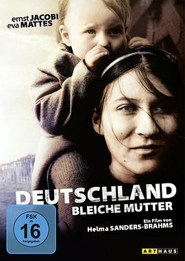 德国，苍白的母亲 Deutschland bleiche Mutter