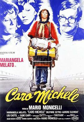 亲爱的米歇尔 Caro Michele