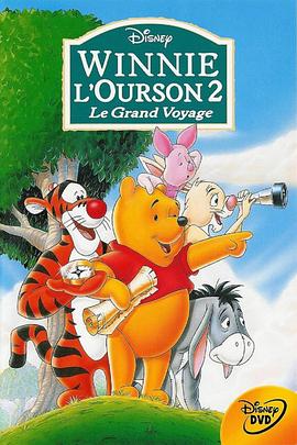 小熊维尼：寻找克里斯多夫<span style='color:red'>罗宾</span> Pooh's Grand Adventure: The Search for Christopher Robin