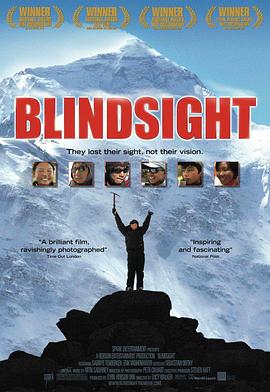 盲视 Blindsight
