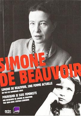 西蒙娜·德·波伏娃：为什么我是<span style='color:red'>女性</span>主义者 Simone de Beauvoir: pourquoi je suis féministe