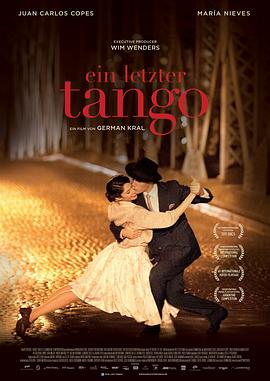 最后探戈 Un tango más