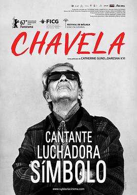 <span style='color:red'>查</span>维拉 Chavela