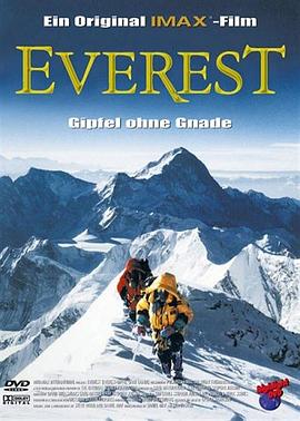 珠穆朗玛峰 Everest