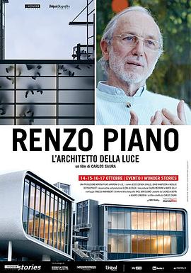 伦佐·皮亚诺：光之建筑师 Renzo Piano, the Architect of Light