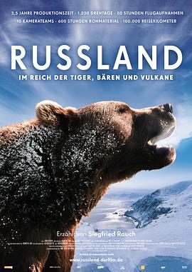 俄罗斯——在老虎，熊和火山之间 Russland - Im <span style='color:red'>Reich</span> der Tiger, Bären und Vulkane
