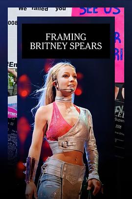陷<span style='color:red'>害</span>布兰妮 Framing Britney Spears