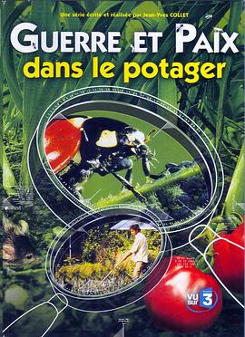 菜园里的战争与和平 Guerre et Paix <span style='color:red'>dans</span> le Potager