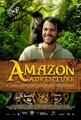 亚马逊探秘 Amazon Adventure