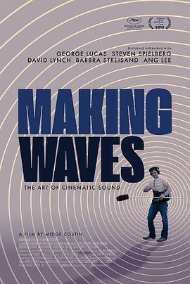 <span style='color:red'>制</span>作音效：<span style='color:red'>电</span><span style='color:red'>影</span>声音的艺术 Making Waves: The Art of Cinematic Sound