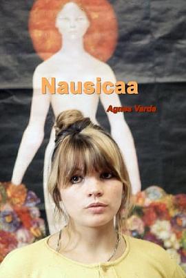 瑙西卡 Nausicaa