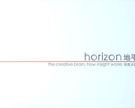 创意大脑：灵感从何而来 Horizon - The Creative Brain: How Insight Works