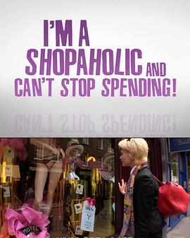 无法停止：挥金如土的<span style='color:red'>购</span>物狂 I'm a Shopaholic and Can't Stop Spending