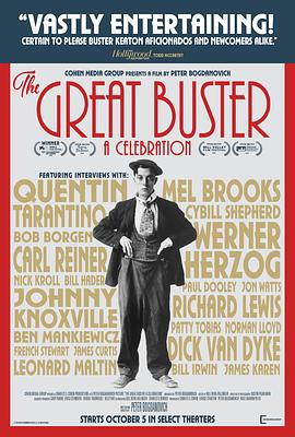 了不起的巴斯特 The Great Buster: A Celebration