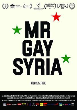 叙利亚<span style='color:red'>同</span>志先<span style='color:red'>生</span> Mr Gay Syria