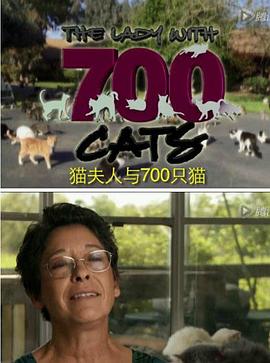 猫夫人与700只猫 The Lady with 700 <span style='color:red'>Cats</span>