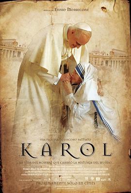 永远的教皇：<span style='color:red'>约翰</span>·保罗二世 Karol, un Papa rimasto uomo