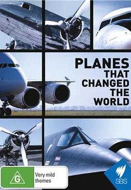 改变世界的<span style='color:red'>飞机</span> Planes That Changed the World