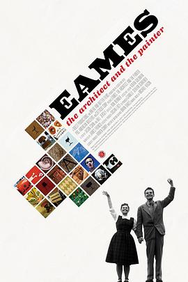 埃姆斯夫妇：<span style='color:red'>建筑师</span>和画家 Eames: The Architect & The Painter